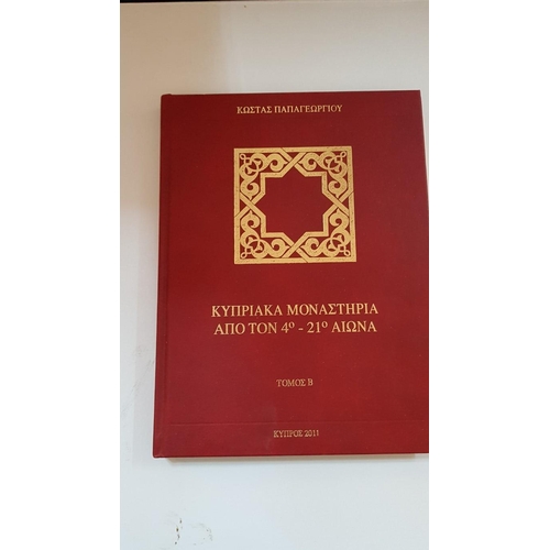 290 - 3 - Volumes of Cypriot Monasteries from 4th - 21st Century (Volumes A/B/C by Kostas Papageorgiou in ... 