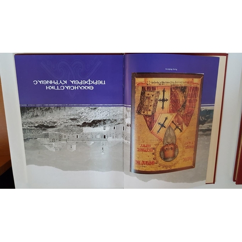 290 - 3 - Volumes of Cypriot Monasteries from 4th - 21st Century (Volumes A/B/C by Kostas Papageorgiou in ... 