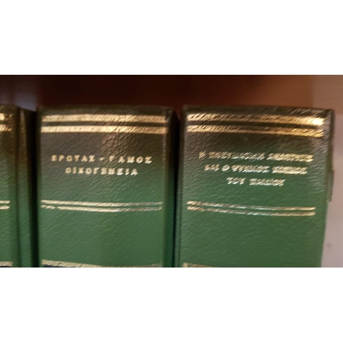 299 - 6 - Volume Encyclopedia's of Women in Greek