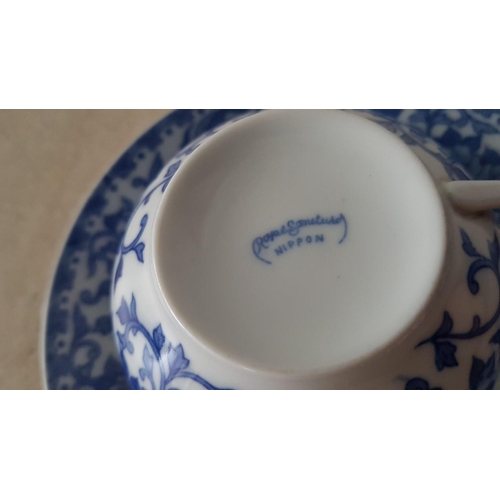 327 - Blue & White Porcelain Square Dish and Cup with Saucer (21.5cm x 21.5cm)