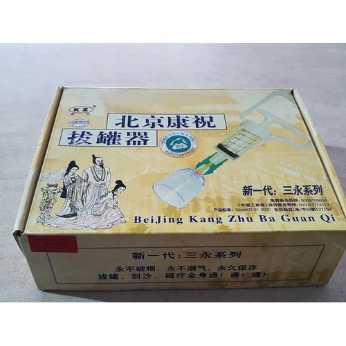 833 - Chinese Suchon Therapy Set