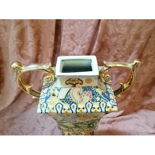 146 - Yang Designed Hand Made Fine Porcelain Lidded Urn with Flower Pattern and Gold Colour Trim (H:45cm)