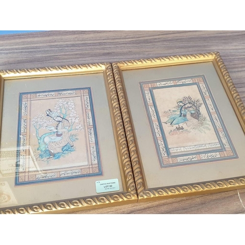 571 - Pair of Persian Miniatures, Hand Painted in Decorative Frames (each 24cm x 31cm Overall), (2)