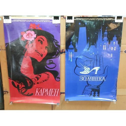 574 - 2 x Vintage Soviet Republic Theater Poster (87cm x 54cm)