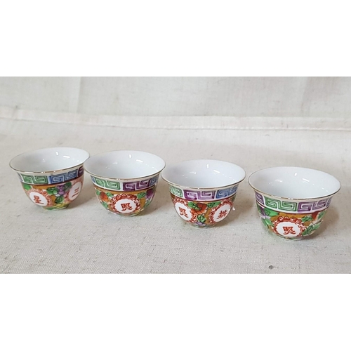 719 - Satsuma Chinese Mini Tea Set (4 x Mini Cups H:3cm x Ø5cm each, Mini Tea Pot H:7cm x Ø8cm and Mini Tr... 