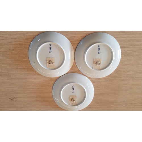 720 - 3 x Collectable Oriental Design Wall Plates