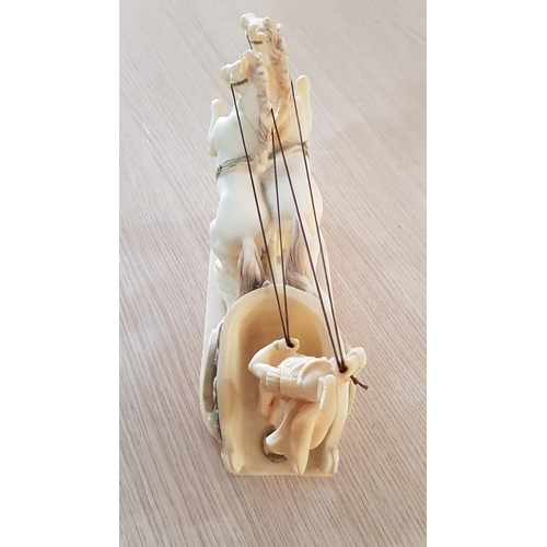557 - Roman Warrior Figurine (Approx 27 x 19cm)