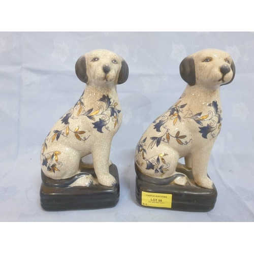 58 - Pair of Porcelain Dog Figurines with Blue & Gold Floral Decoration (Approx. H: 20cm), (2)