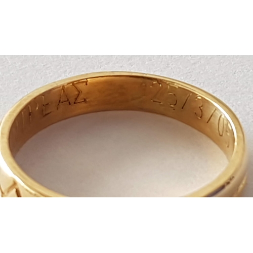 212 - 18ct Gold Band / Ring with 0.04ct Diamond, Inscribed 