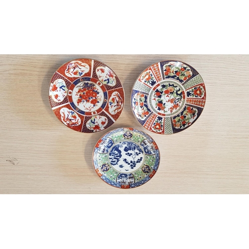 236 - 3 x Collectable Oriental Design Wall Plates (Ø:16cm each)