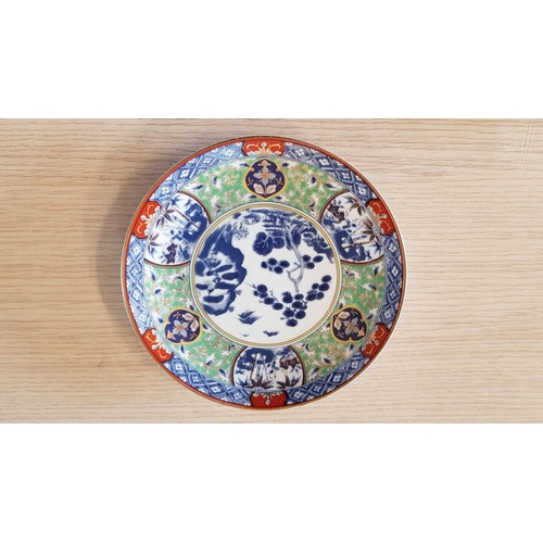 236 - 3 x Collectable Oriental Design Wall Plates (Ø:16cm each)