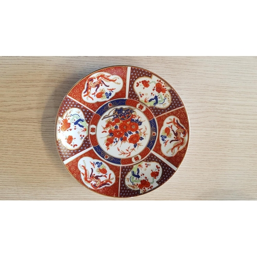 236 - 3 x Collectable Oriental Design Wall Plates (Ø:16cm each)