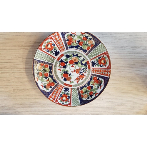 236 - 3 x Collectable Oriental Design Wall Plates (Ø:16cm each)