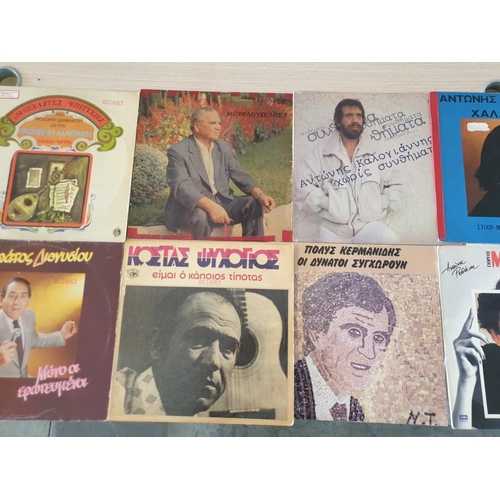 8 - Collection of 12 x Greek LP Vinyl Records (See Multiple Catalogue Photos for Artists & Titles)