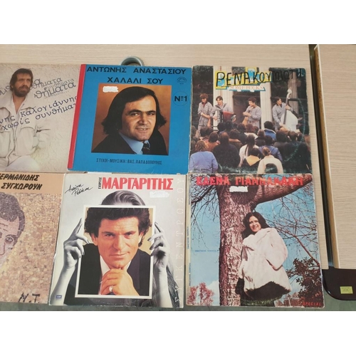 8 - Collection of 12 x Greek LP Vinyl Records (See Multiple Catalogue Photos for Artists & Titles)
