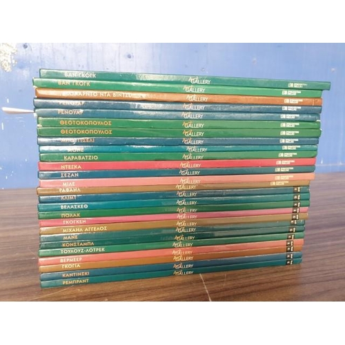 156 - 26 x Volumes of 'Art Gallery' Hard Back Reference Books on Famous Artists, in Greek