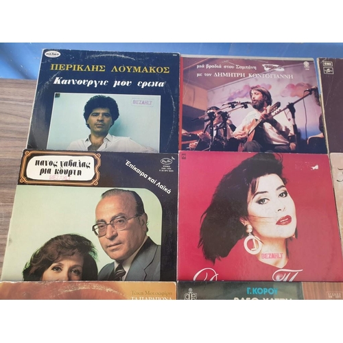 336A - Collection of 12 x Greek LP Vinyl Records