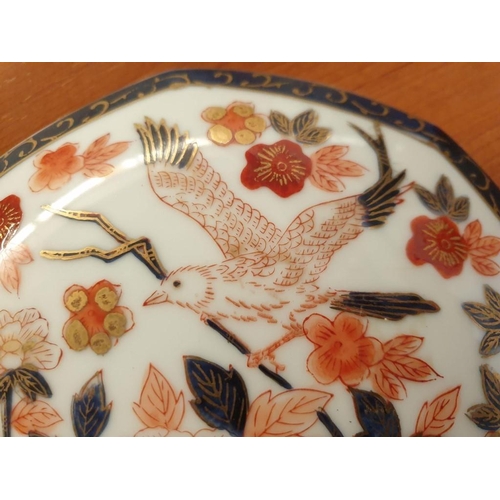 72 - Large Hand Painted Oriental Lidded Dish with Cobalt Blue & Gold, Flowers & Birds (Approx. Ø: 18cm, H... 