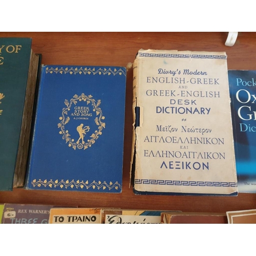322 - Collection of Assorted Books; Greek Dictionaries, 'Tihe Story of Greece', 'Greek Story & Song', etc ... 