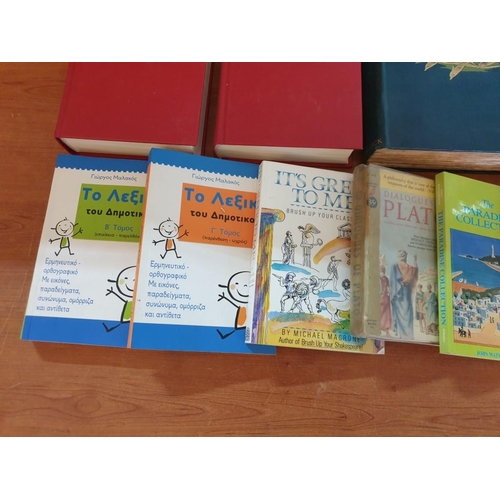 322 - Collection of Assorted Books; Greek Dictionaries, 'Tihe Story of Greece', 'Greek Story & Song', etc ... 