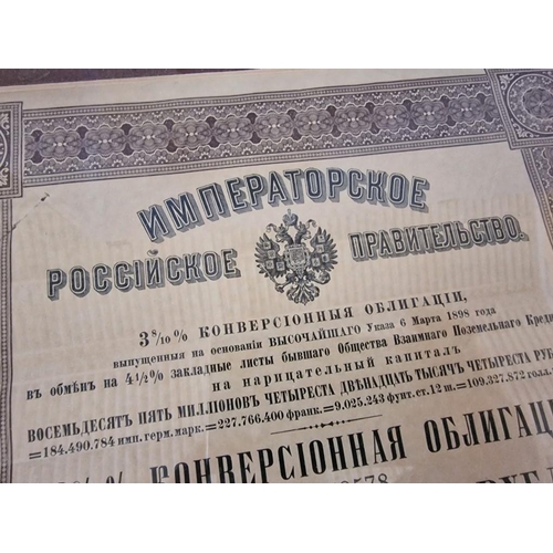 713 - Antique Russian Share Certificate, Framed, Approx. 33 x 44cm