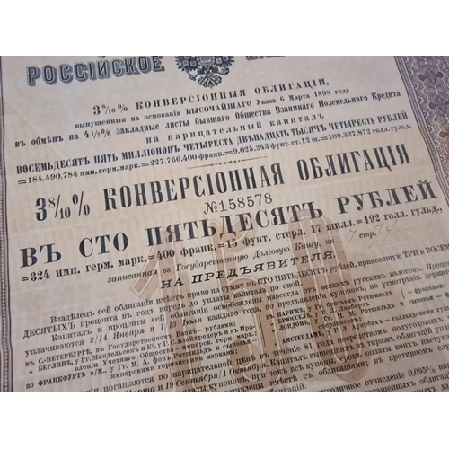 713 - Antique Russian Share Certificate, Framed, Approx. 33 x 44cm