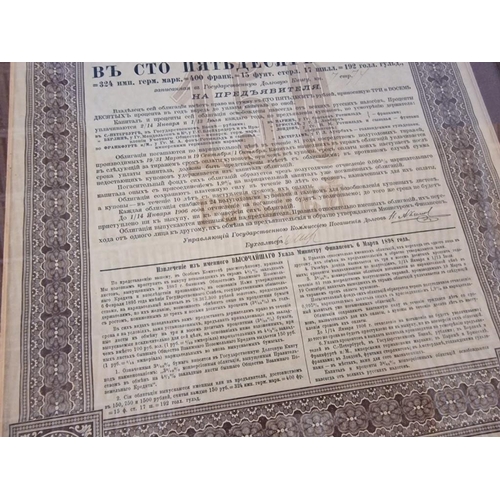 713 - Antique Russian Share Certificate, Framed, Approx. 33 x 44cm