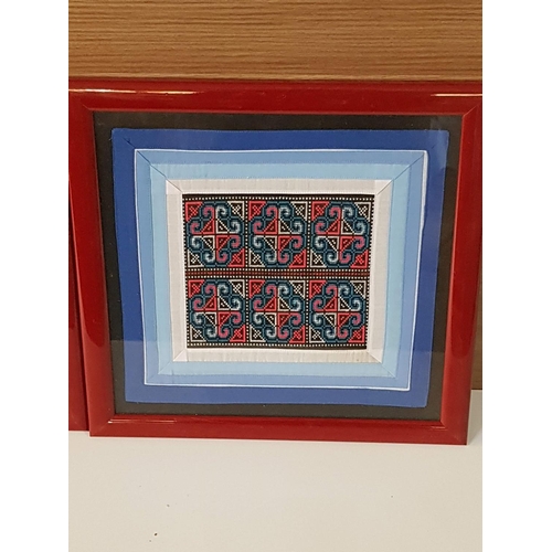 561 - Embroidery Samples in Frames (31 x 31cm each), (x3)