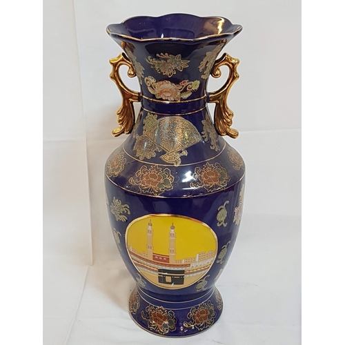 391 - Large Navy Blue Ceramic Vase with Oriental Pattern (H:46cm)