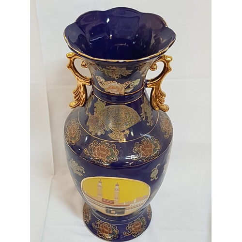 391 - Large Navy Blue Ceramic Vase with Oriental Pattern (H:46cm)