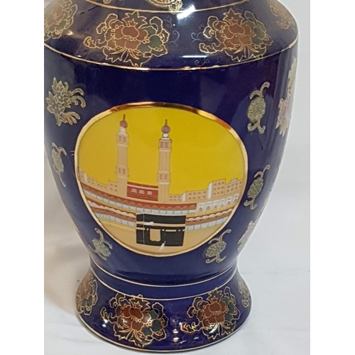 391 - Large Navy Blue Ceramic Vase with Oriental Pattern (H:46cm)