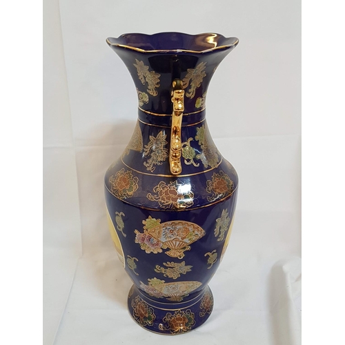 391 - Large Navy Blue Ceramic Vase with Oriental Pattern (H:46cm)