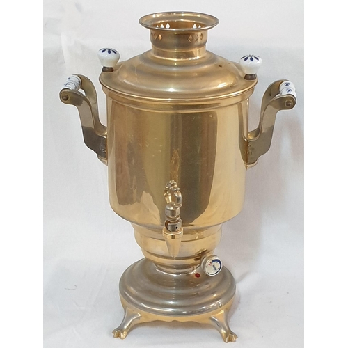 135 - Modern Electric Samovar (Metal Gold Colour with Porcelain Handles) Made by Beem in Germany, Model Ro... 