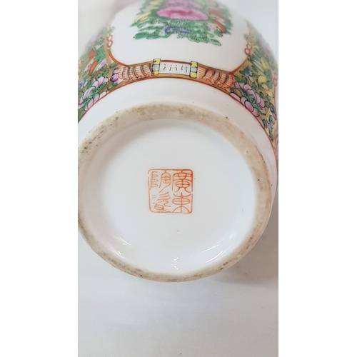 192 - Hand Painted Chinese Porcelain Vase (H:32cm)