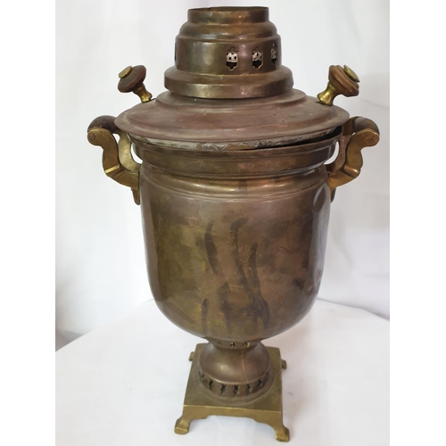 58 - Brass / Copper Vintage Samovar, H:39.5cm (A/F, Un-Tested)