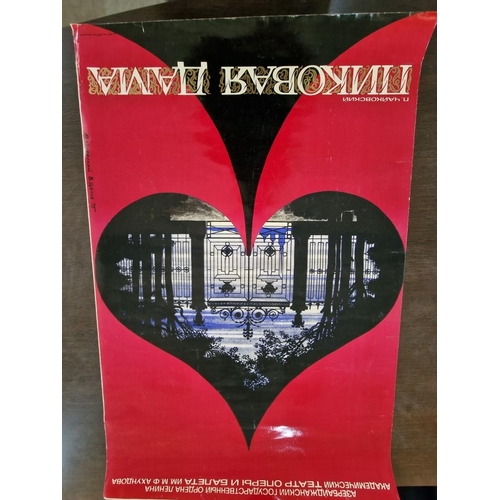 729f - 2 x Vintage Posters of Azerbaijan State Academic Opera and Ballet Theater  Probably Soviet Union Tim... 
