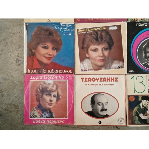 2 - Collection of 20 x Assorted Greek LP Vinyl Records (See Multiple Photos for Artists and Titles)