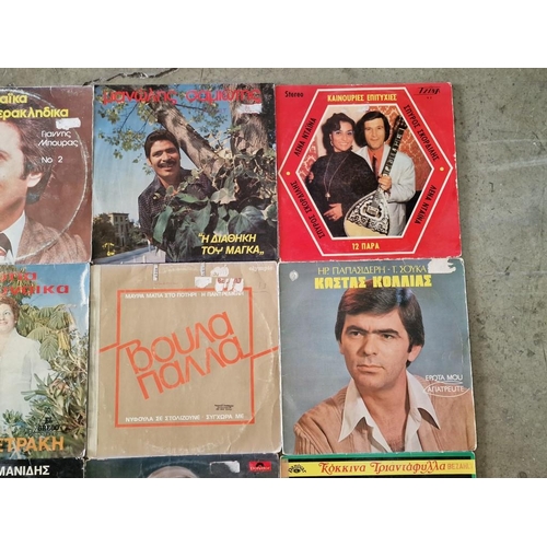 2 - Collection of 20 x Assorted Greek LP Vinyl Records (See Multiple Photos for Artists and Titles)