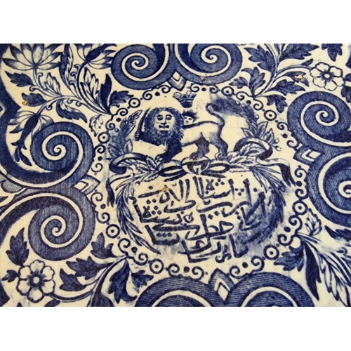 174 - Persian Blue & White Plate with Emblem of Shah (Ø: 23cm)