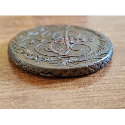 198 - Replica Russian 1775 5 Kopeks Coin, Catherine II, (Copper, Approx. 42.9g, 40mm)