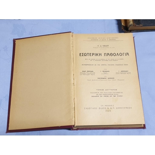 100 - Antique Medical Books by Greek Doctors (1925,1926,1928), (Pathology, Pneumology, Disease Symptoms), ... 