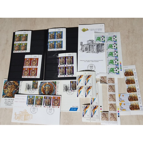 146 - Collection of Cyprus Stamps inc; Stamps Series of 6th Century Ad Mosaics from Kanakria Church Lythra... 