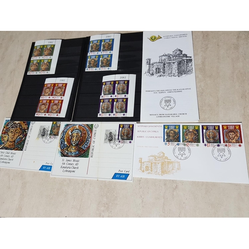 146 - Collection of Cyprus Stamps inc; Stamps Series of 6th Century Ad Mosaics from Kanakria Church Lythra... 