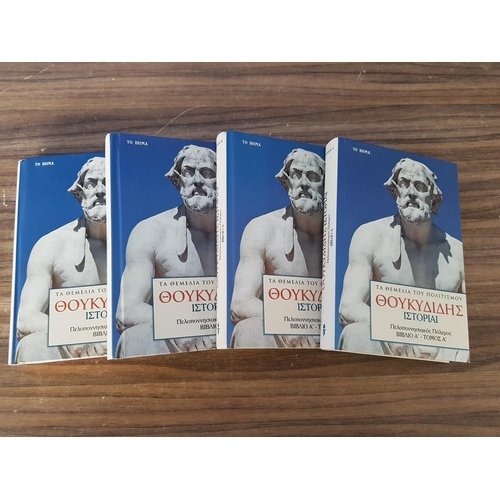 70B - Collection of Hardcover in Greek; Herodotous Plato, Hippocrates Aristotle, and Thucydides and Others... 