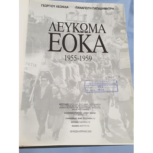 188 - About EOKA Book / Album in Greek by Georgiou Leonida and Panagiotis Papadimitriou Together with Hand... 