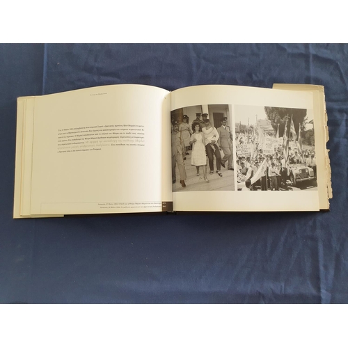 182 - Cyprus 1957 - 1967 by Eirini Modestou and Makarios Droushiotis Book in Greek