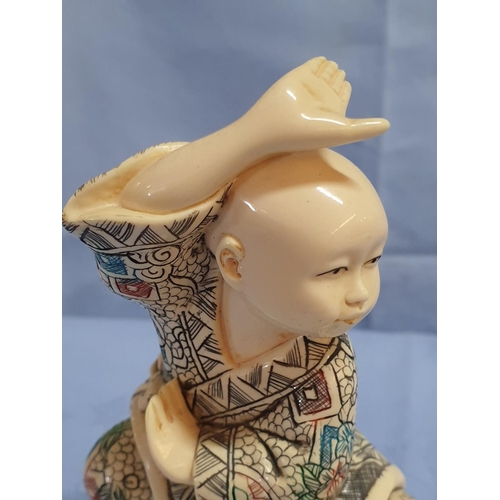 234 - Young Monk Figurine (H:11.5cm)