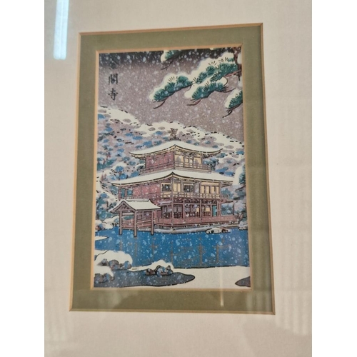 603 - Set of 4 x Framed Prints of Chinese / Oriental Buildings in the Winter, Gold Tone Frames and White M... 