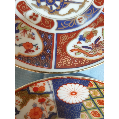 654 - Assorted Collection of Chinese Tableware Vintage (Hand Painted) and Retro Plates / Bowl / Spoon / Cu... 