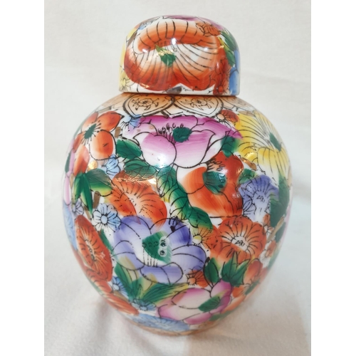 345 - Asian Home Decor, Chinese Small Hand Painted Floral Pattern Porcelain Urn (H:18cm)